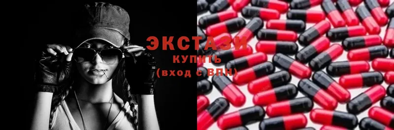 где продают наркотики  Керчь  Ecstasy круглые 