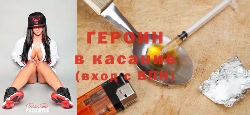 Героин Афган  Керчь 